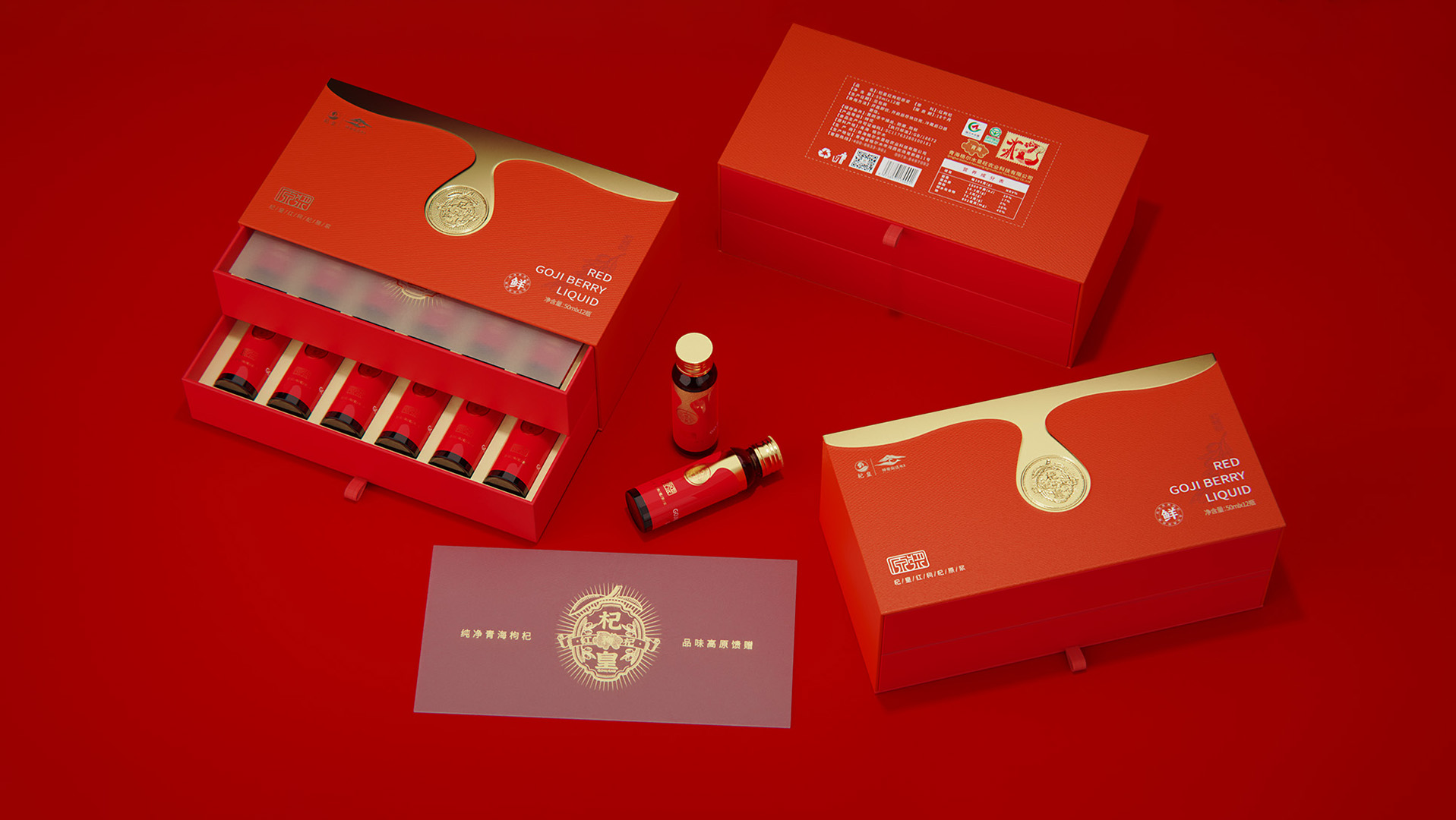 龙陵县包装设计谈树立危机传播管理意识的重要性