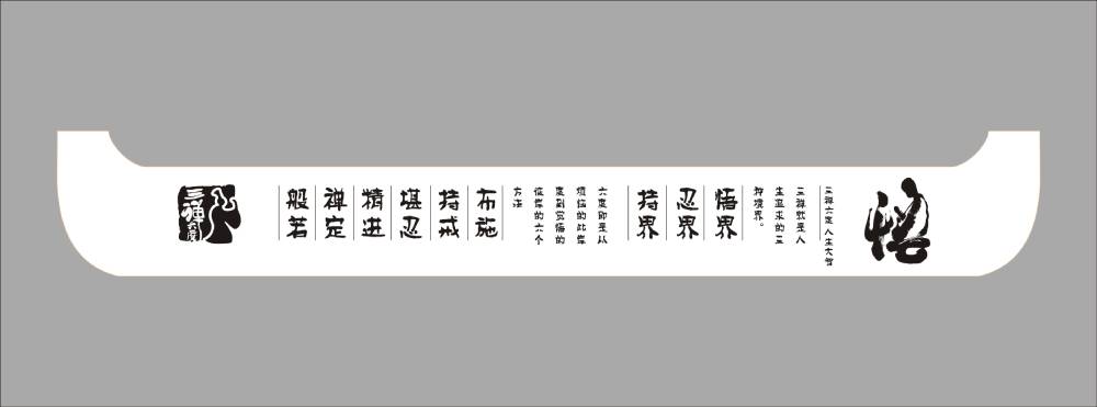 地域文化传承：龙陵县土特产包装设计之美
