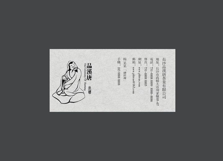麻辣诱惑：龙陵县火锅底料包装设计的视觉盛宴